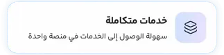About services image