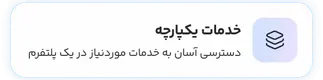 About services image