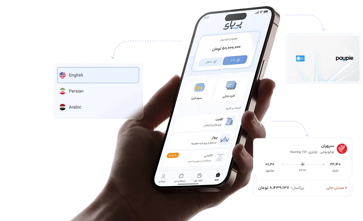 PayPie mobile app