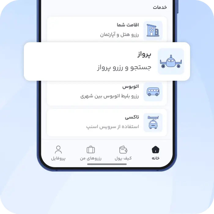 PayPie travel services screen